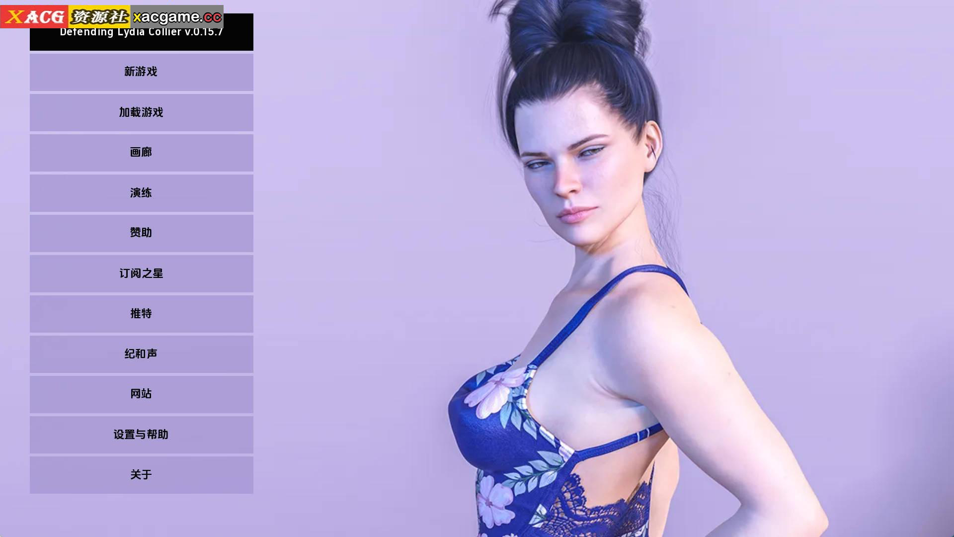 【PC+安卓+IOS/欧美SLG】为莉迪亚辩护0.16汉化版【3.68G/更新/汉化/动态】