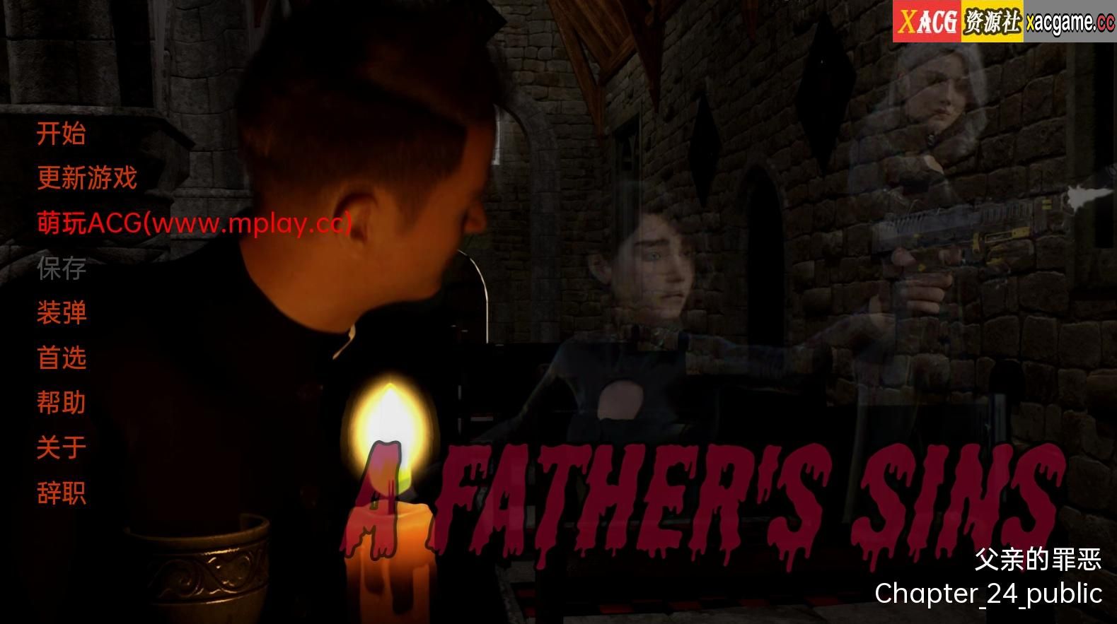 【PC+安卓+IOS/欧美SLG】父亲的罪孽 A Father’s Sins Ch. 24【汉化/动态/3.9G】