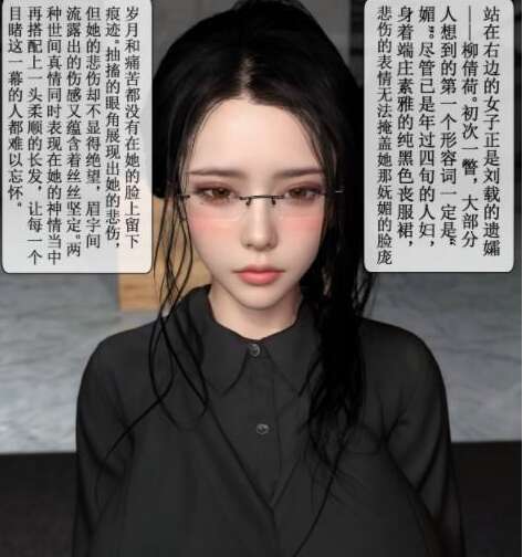 【3D漫画/全彩/无修】坠入深渊的性奴母女01-02【301M】