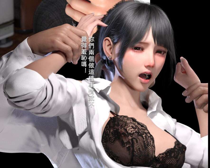 【3D漫画/全彩/无修】妄想+OVERTIME01-02【148M】