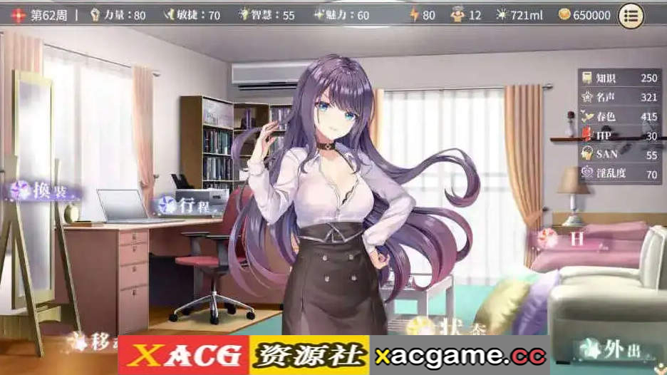 【PC/精品互动SLG】性转契约与痴汉少女V1.3.4 官方中文步兵版+自带全回想[更新]【2.7G/中文/动态】