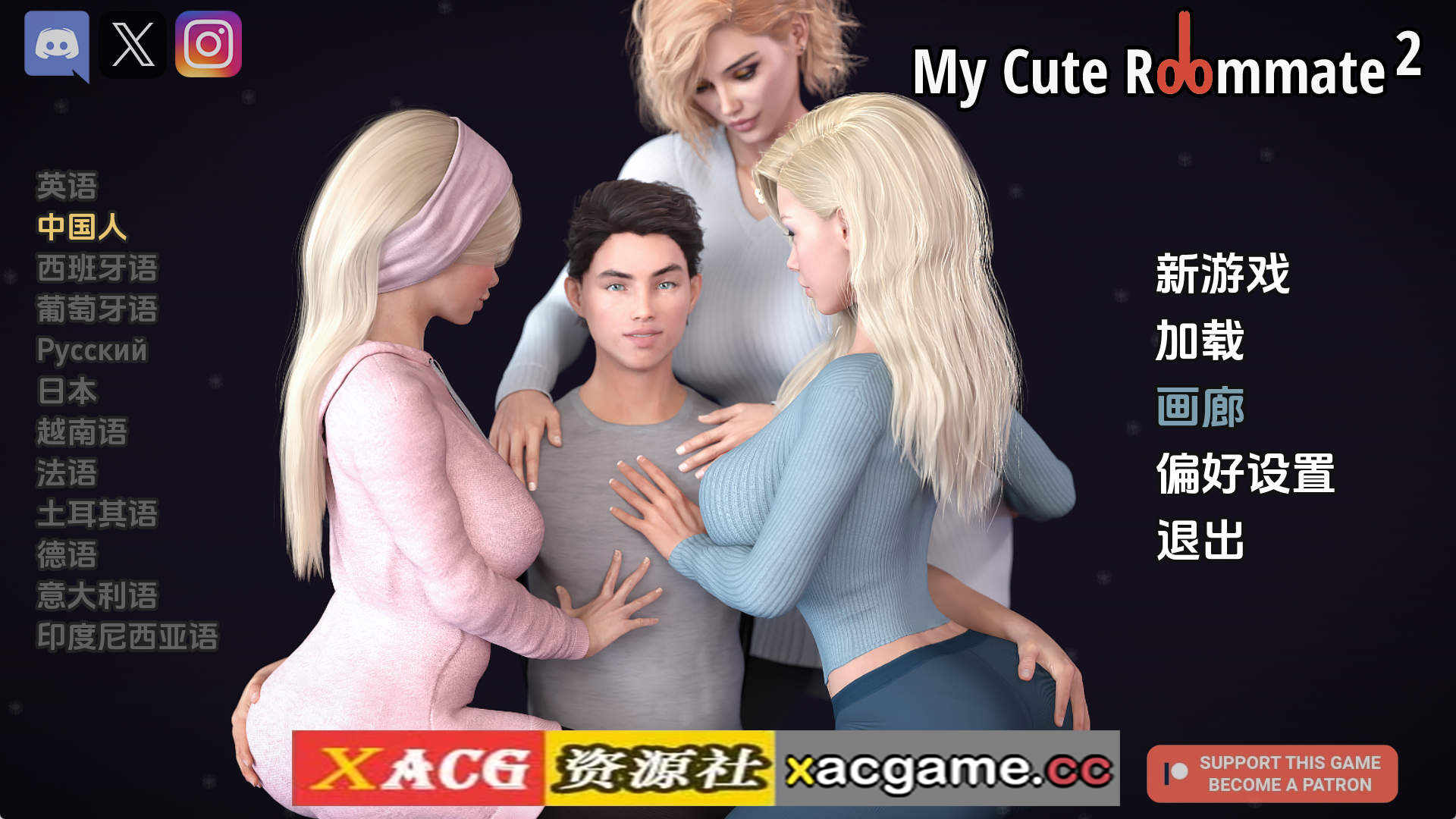 【PC+安卓+IOS/欧美SLG/汉化/完结】我的可爱表姐2v16.10260完结 AI版【5.93G/更新】